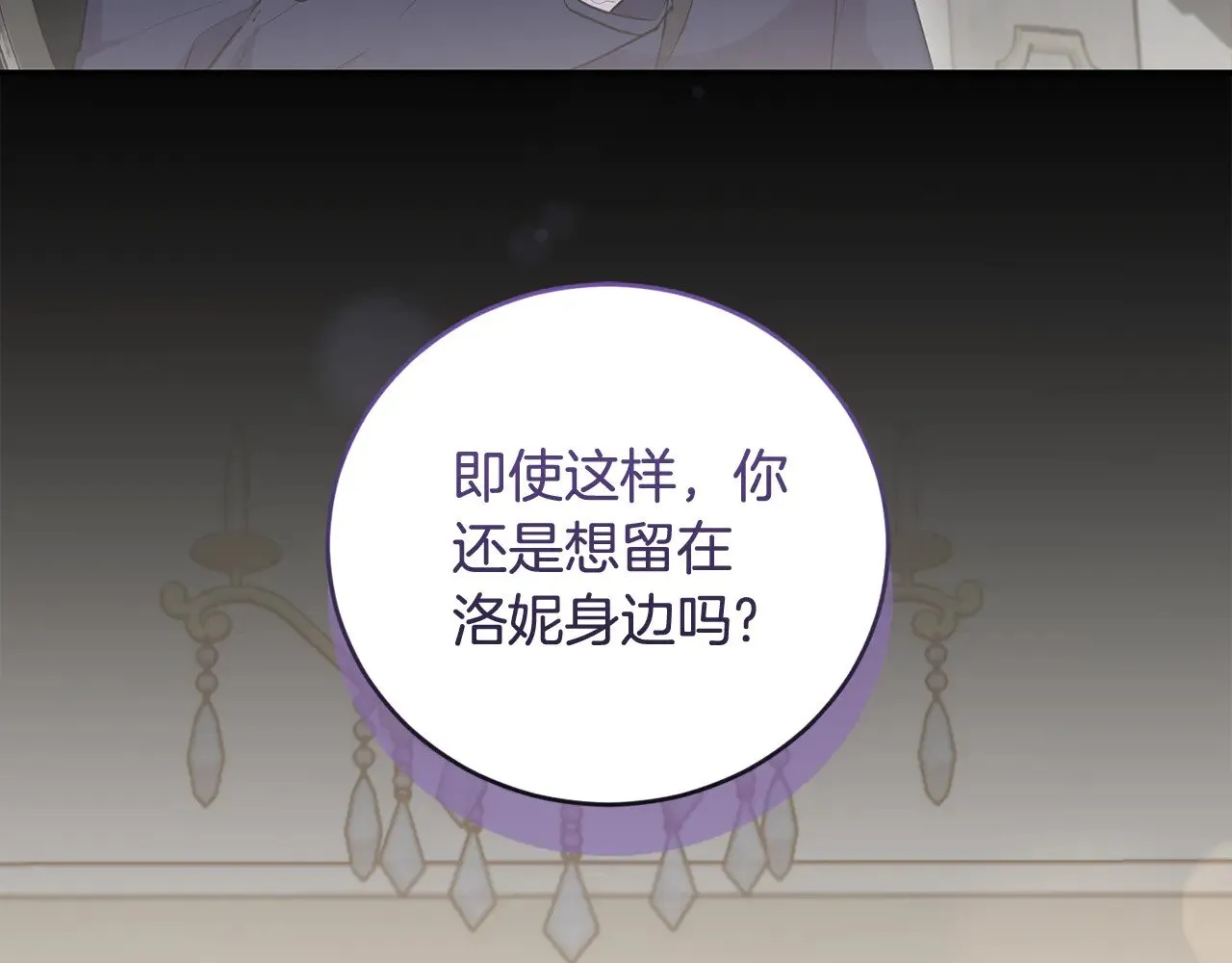 第67话 原谅我41