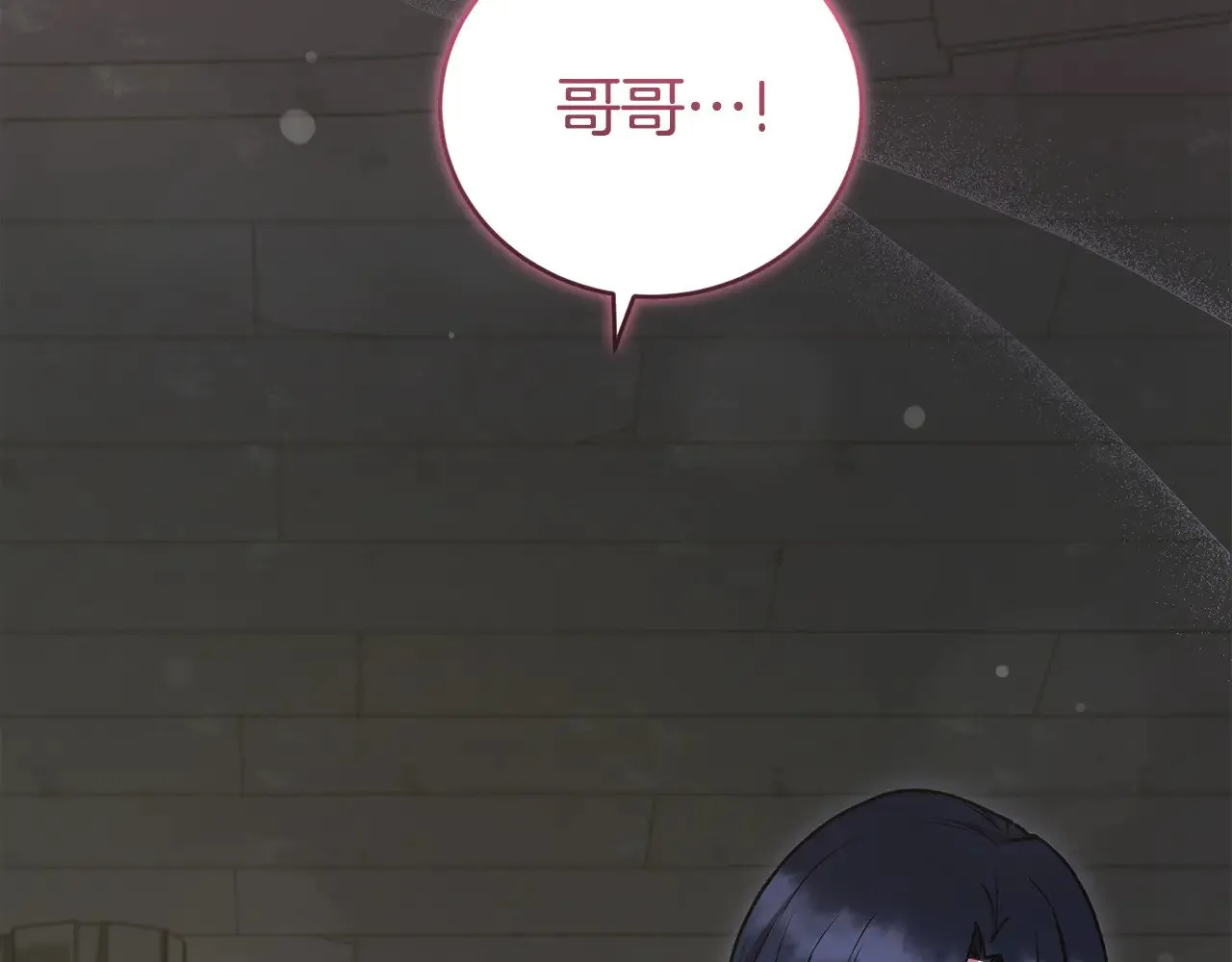 第38话 崽崽有神力？154