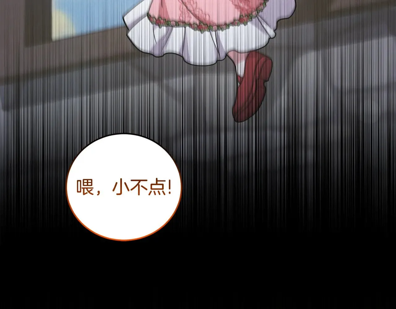 第43话 崽崽逃跑166