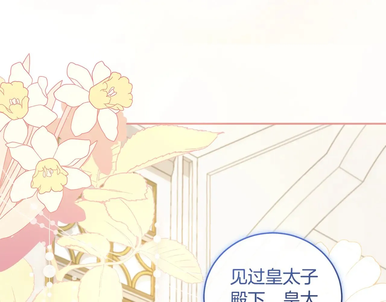第47话 想哥哥了58