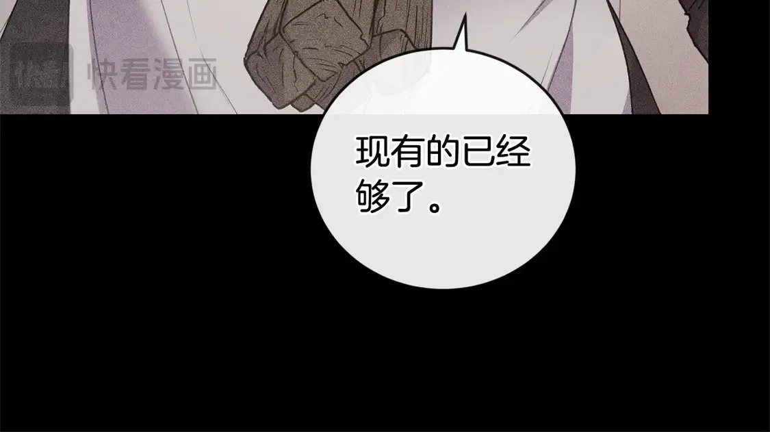 第14话 严惩佣人20