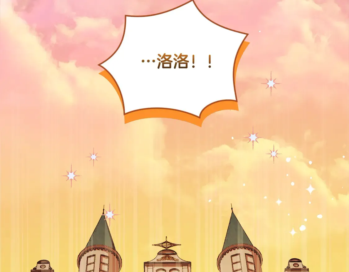 第5话 重回孤儿院204