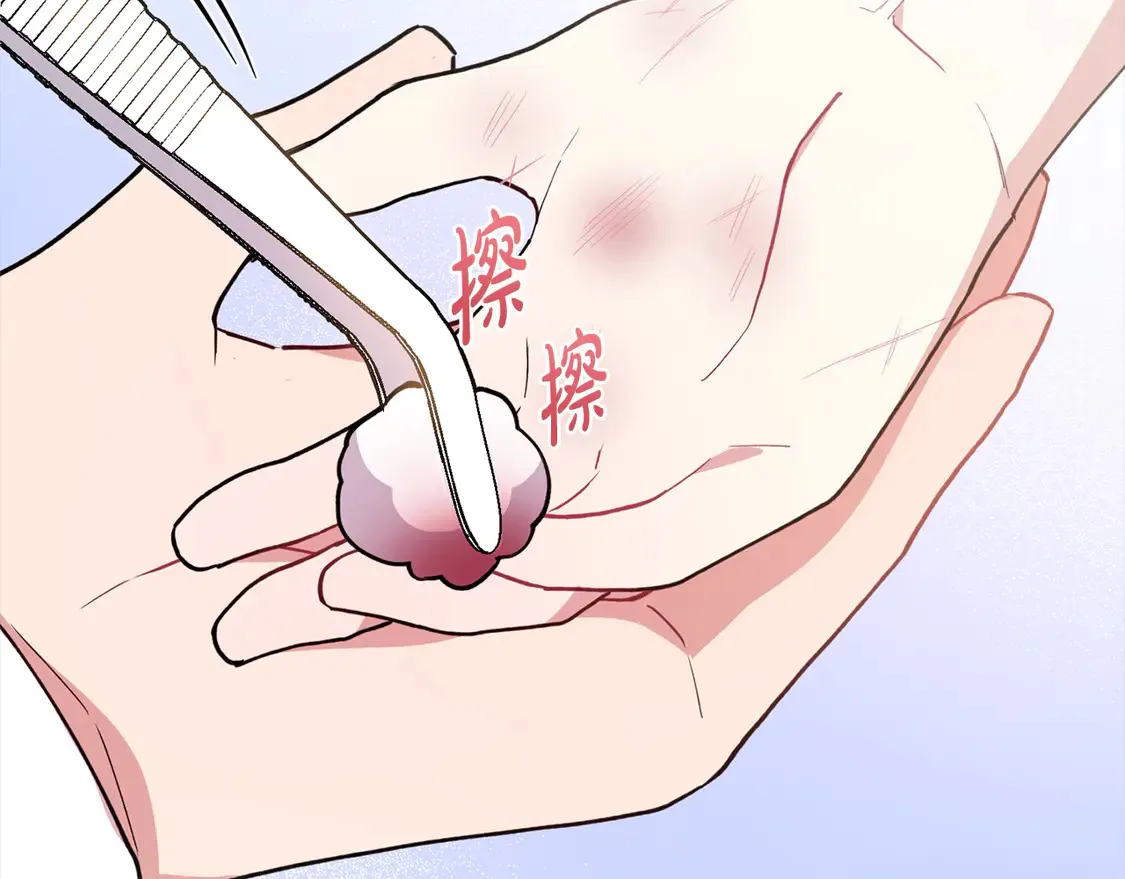 第8话 她说我没文化…39