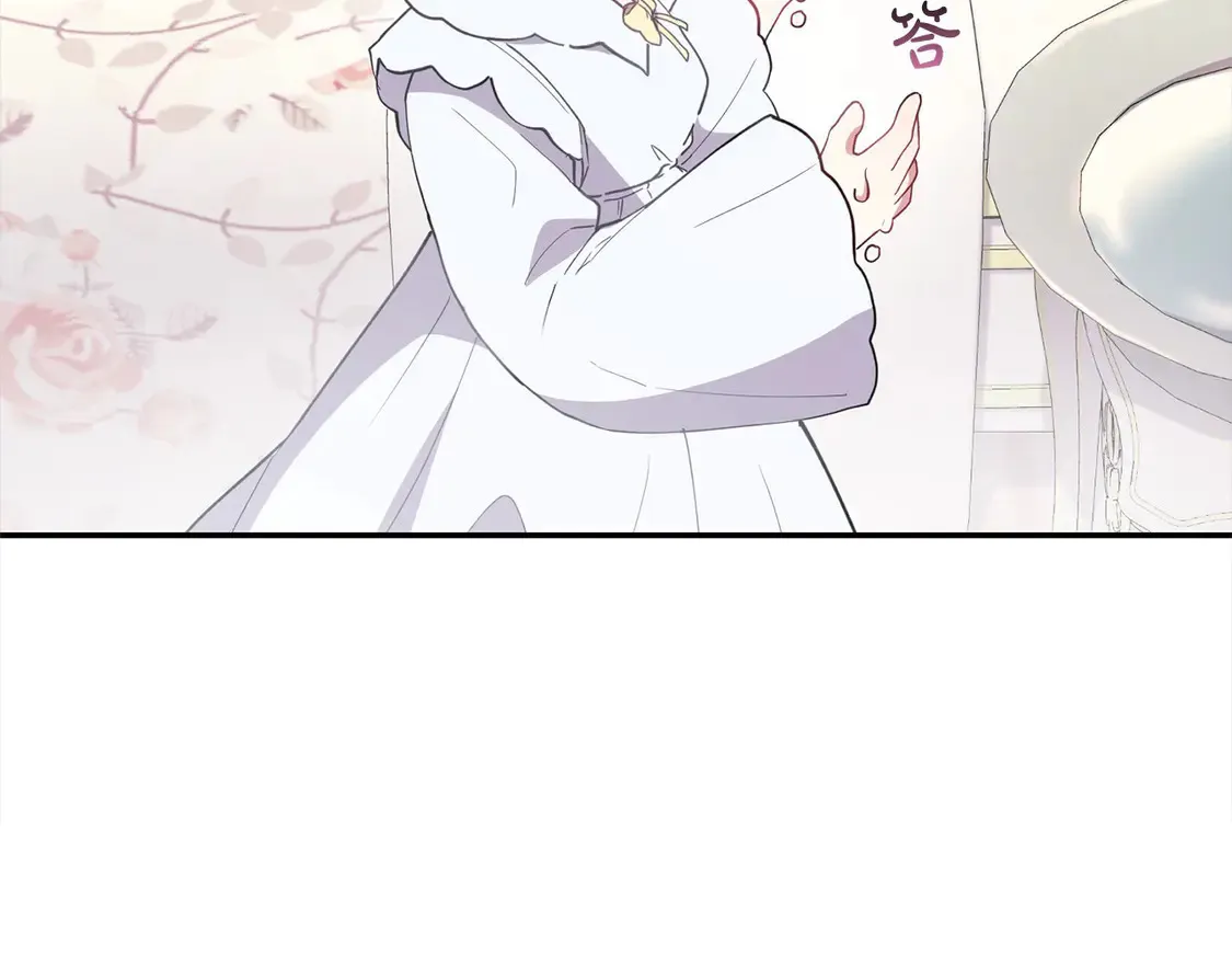 第3话 取新名字240