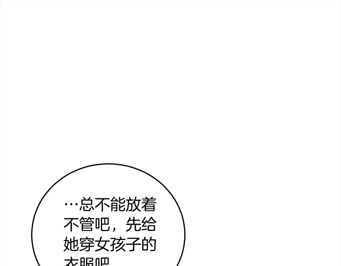 第2话 我想要个妹妹！37