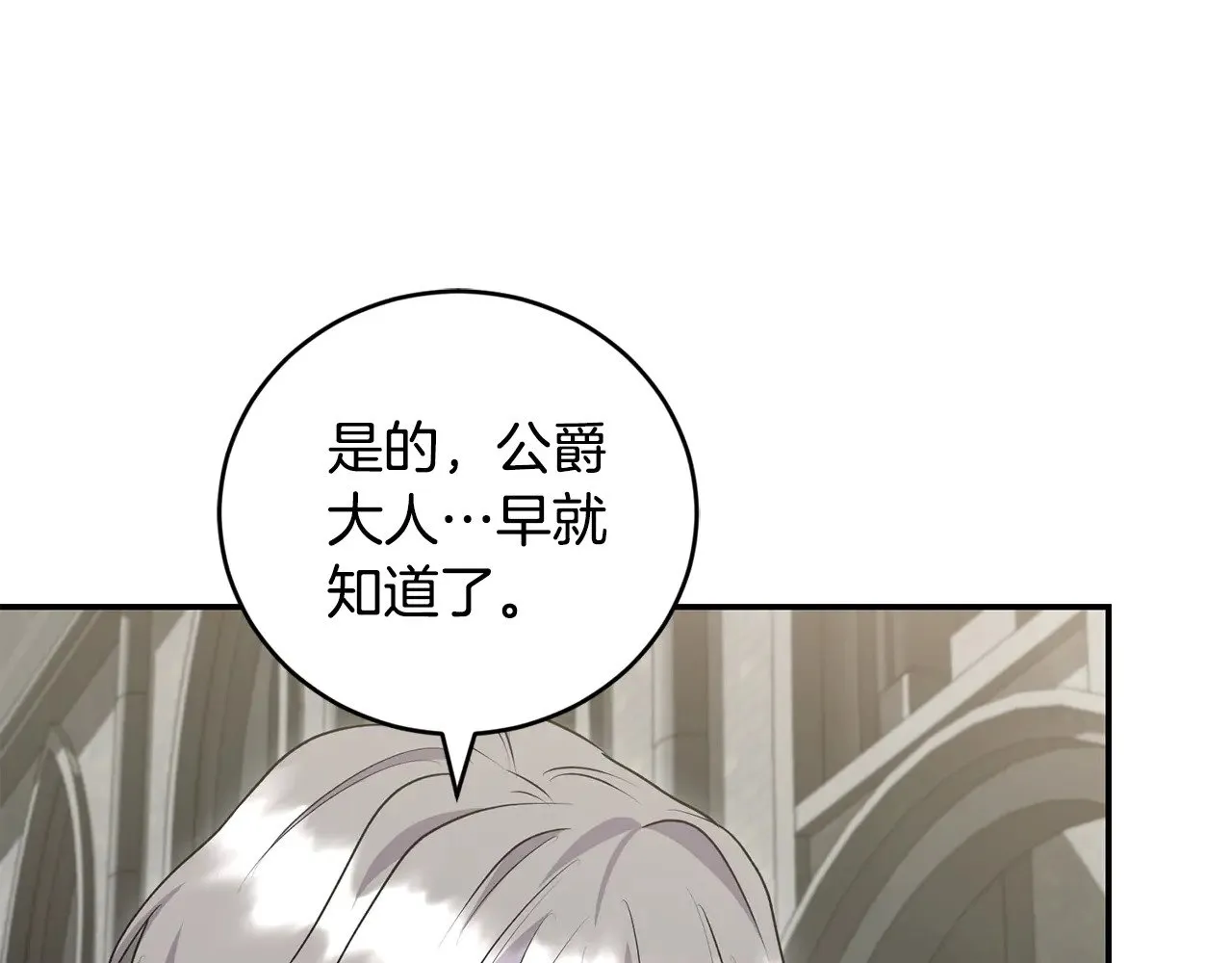 第67话 原谅我13