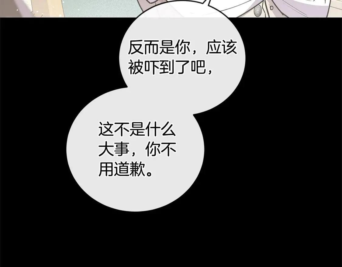 第9话 哥哥来救我啦！54