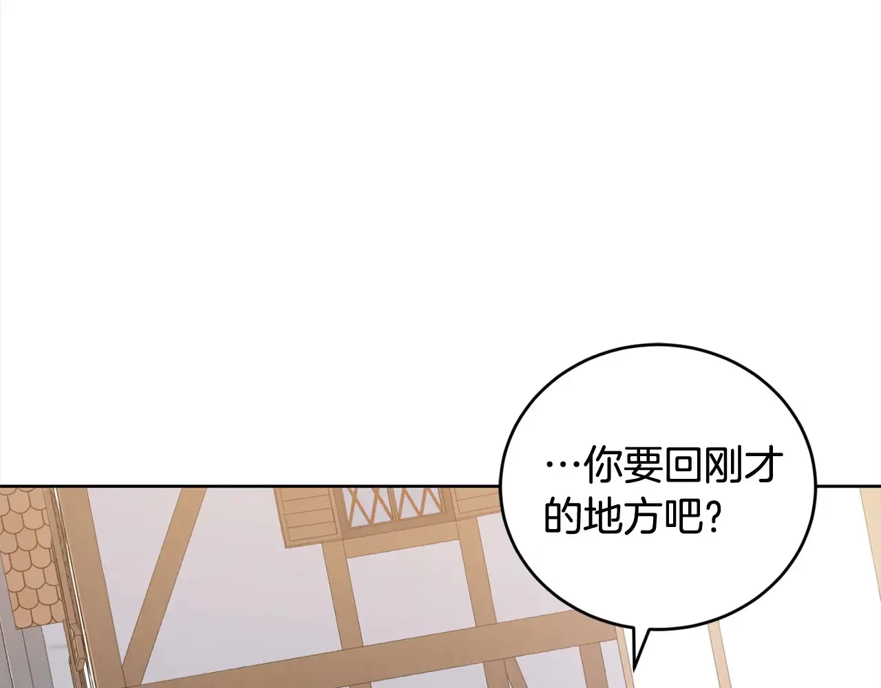 第20话 好好看的精灵啊！37