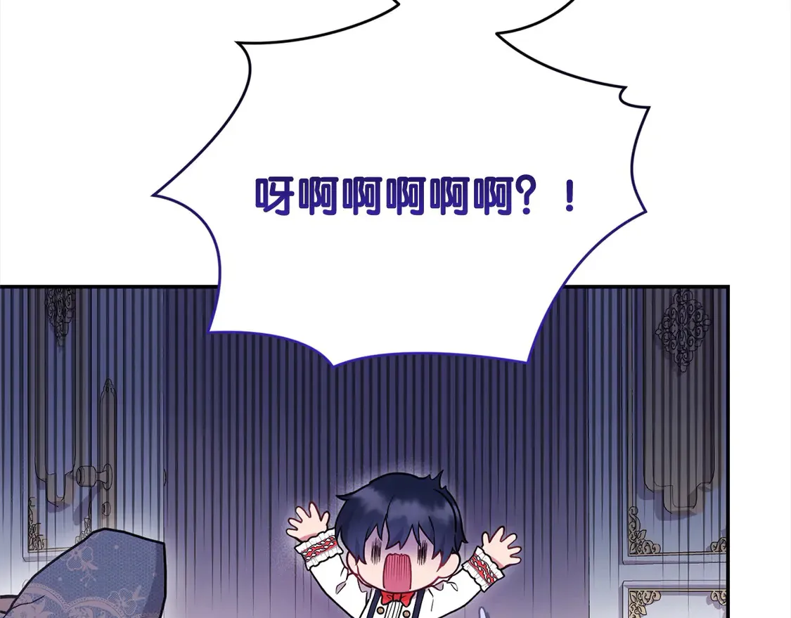 第10话 皮特还活着？！140
