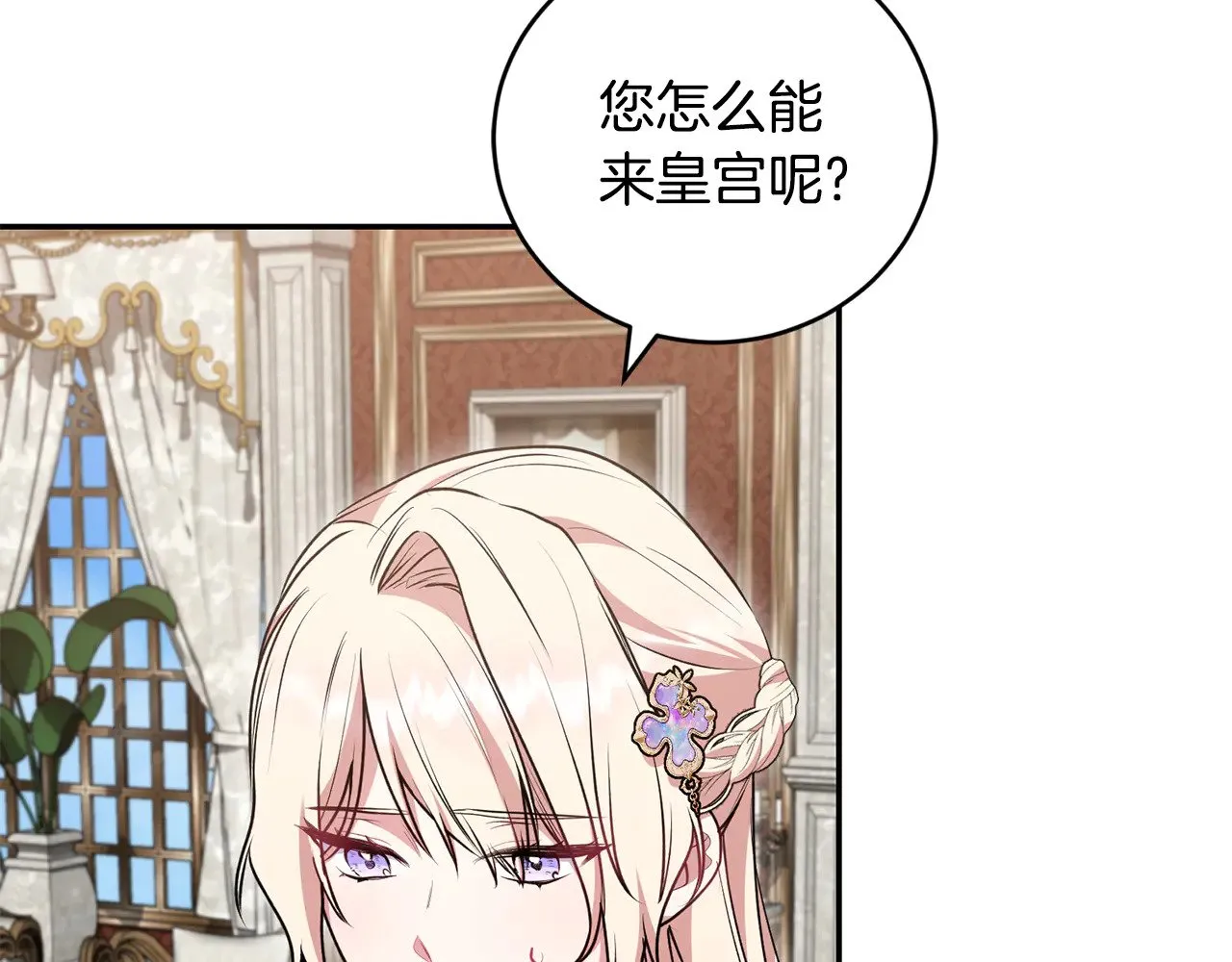 第63话 为了保护你6