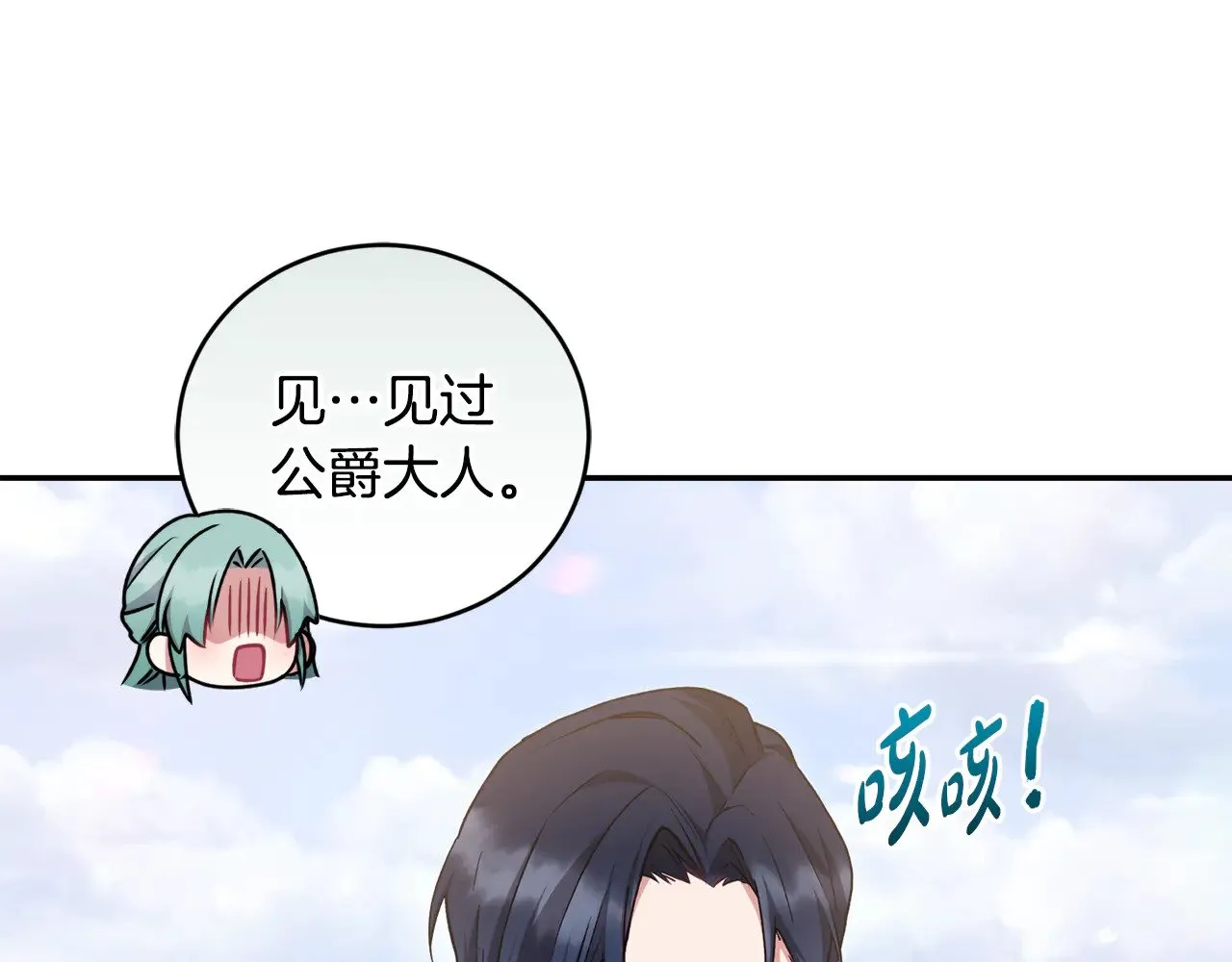 第39话 我相信你113
