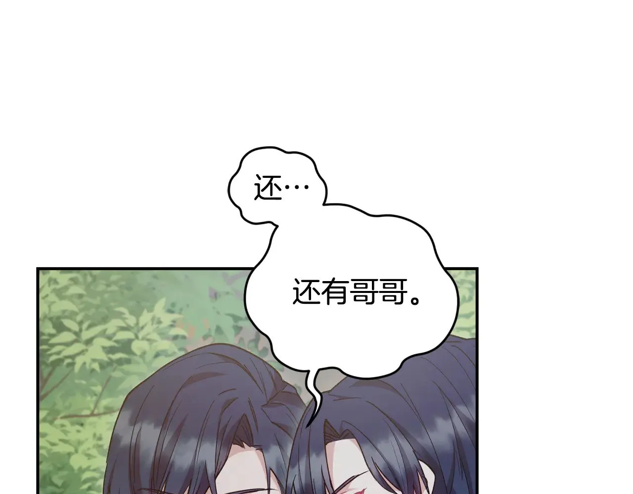 第49话 举高高138