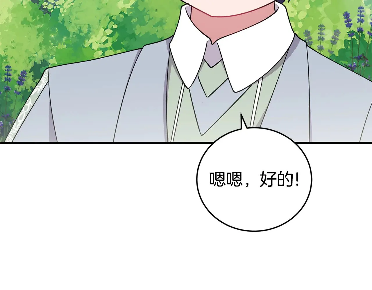 第35话 神力？163
