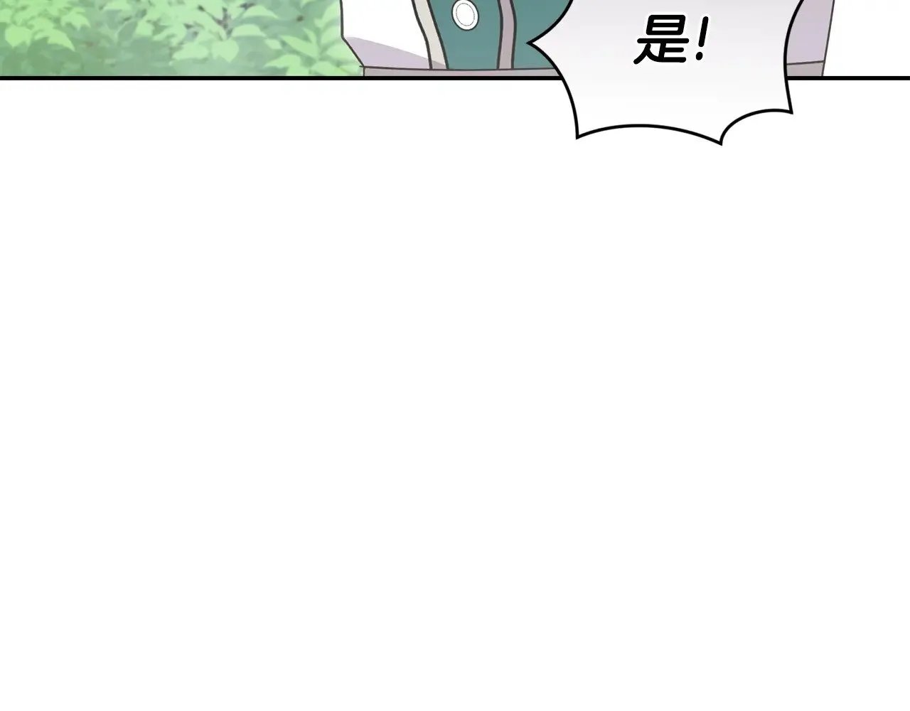 第43话 崽崽逃跑91