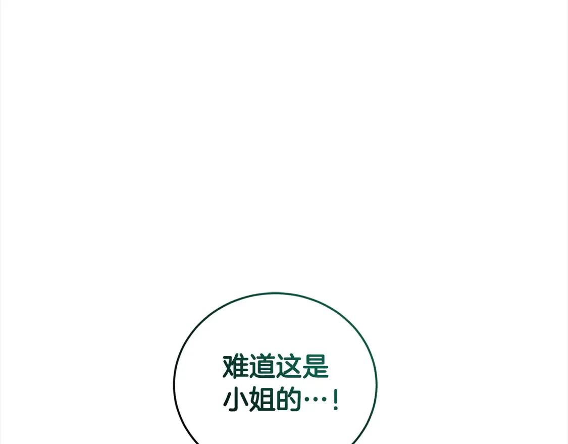 第12话 我没偷项链112