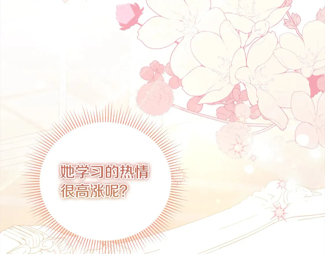 第18话 学写名字29