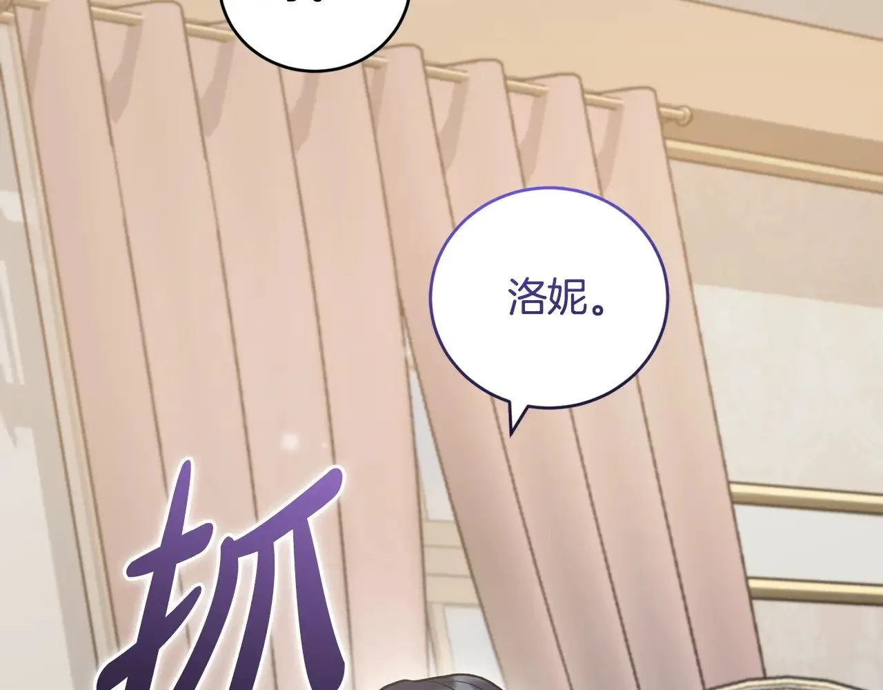 第57话 永远是一家人20
