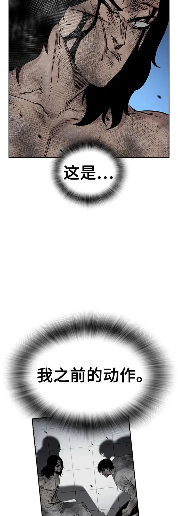[第2季] 第85话89