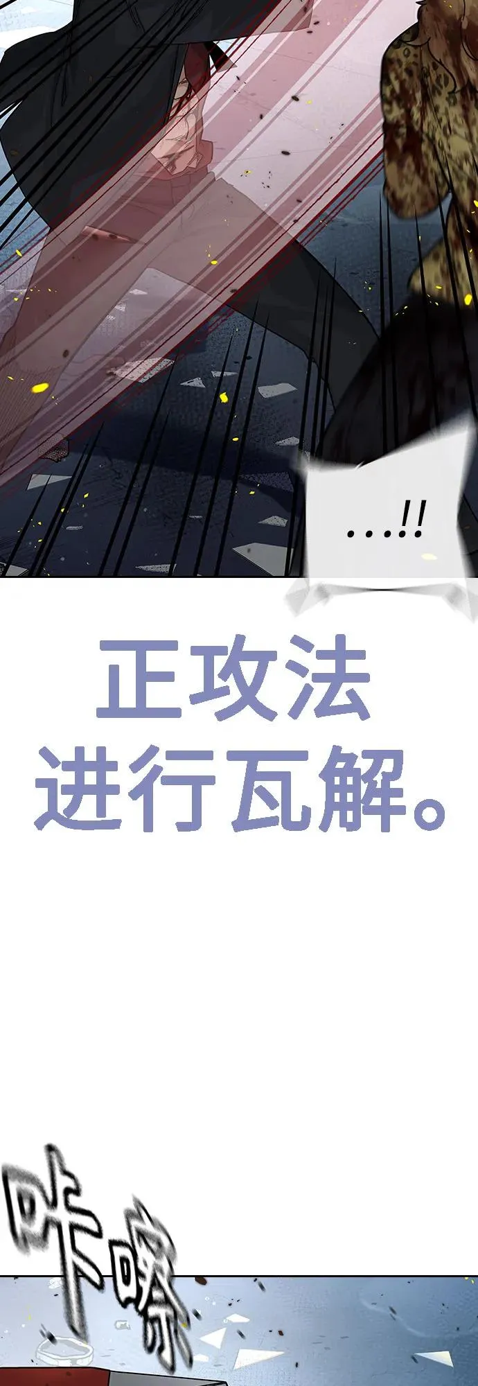 [第2季] 第85话14