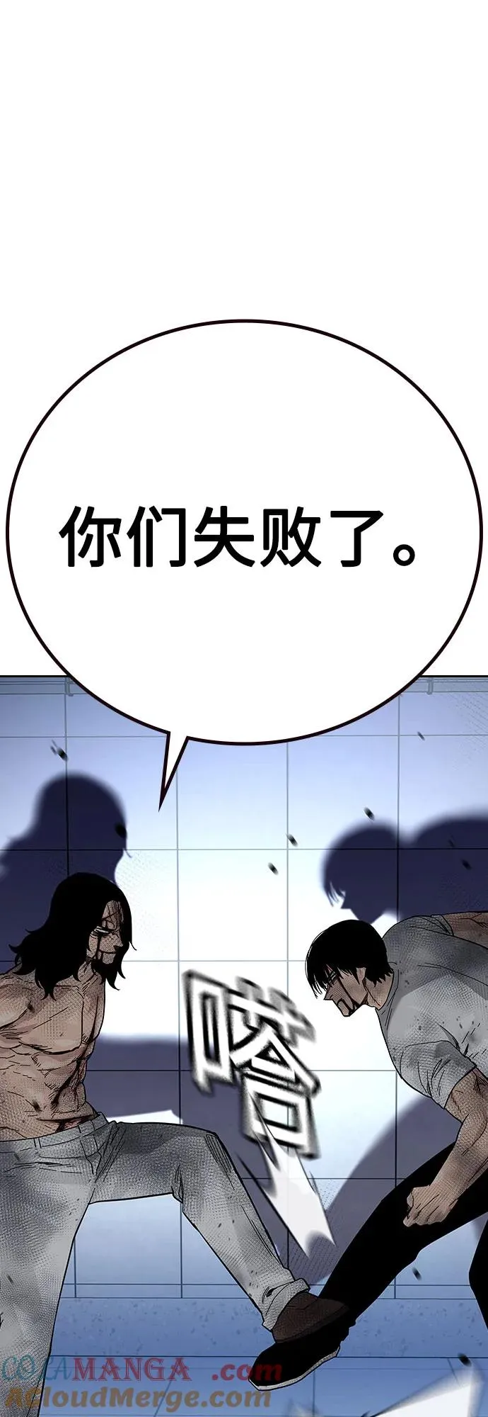 [第2季] 第85话80