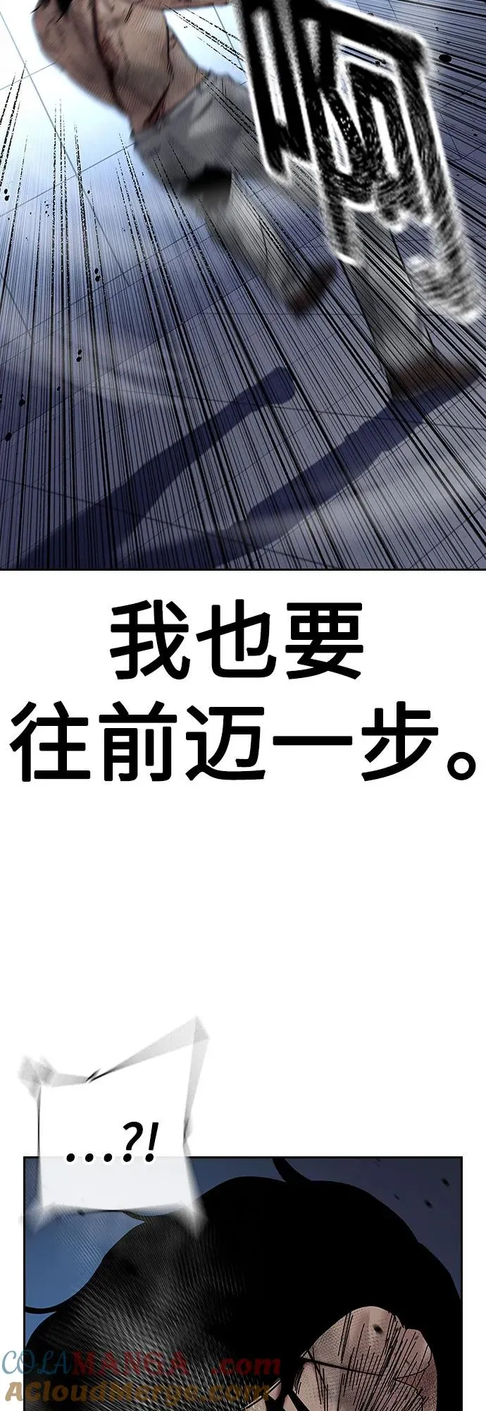 [第2季] 第85话88