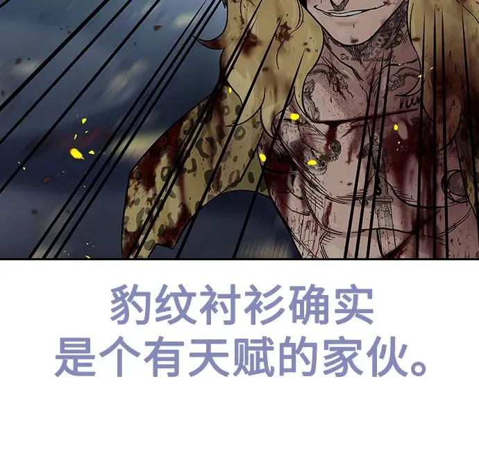 [第2季] 第85话11