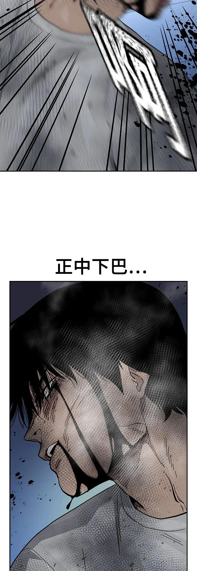 [第2季] 第85话83