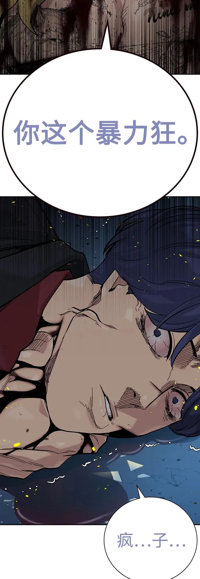 [第2季] 第85话55