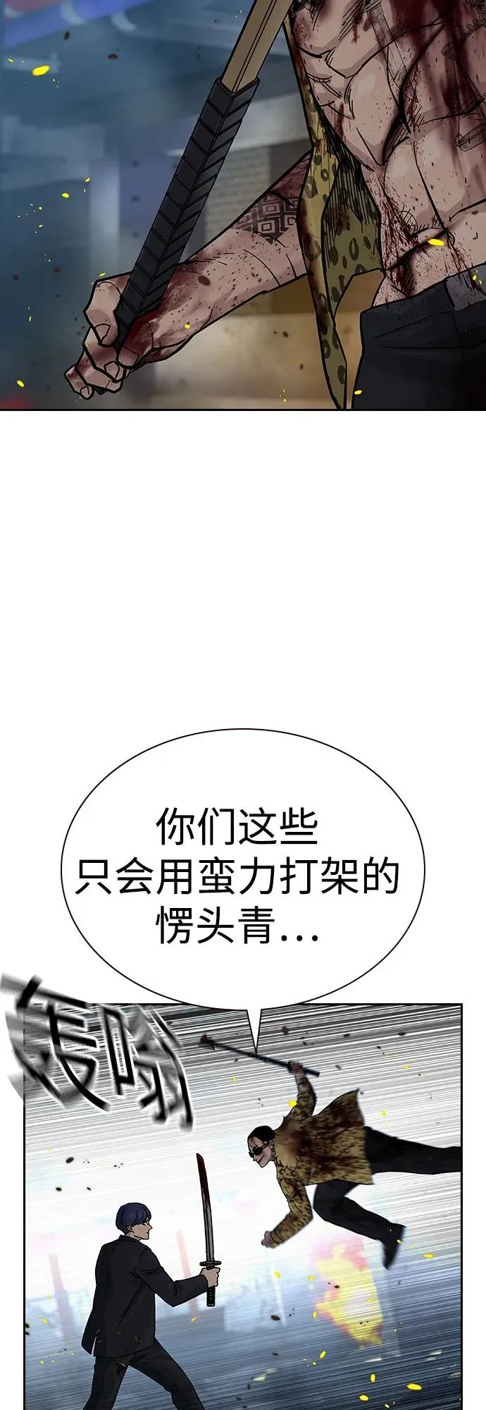[第2季] 第85话7