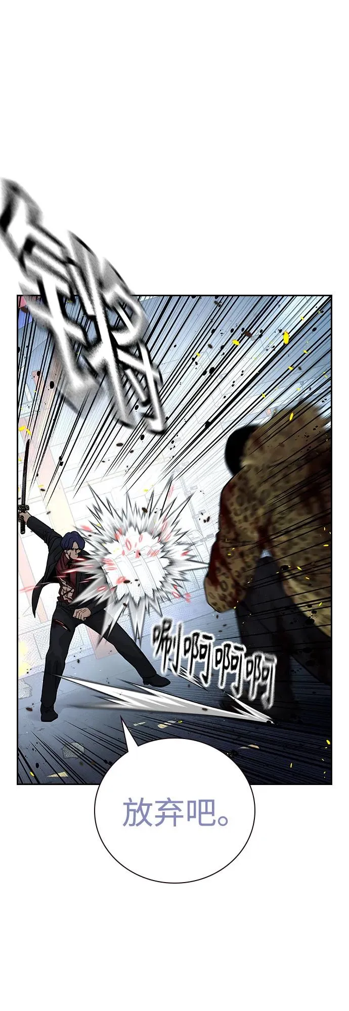 [第2季] 第85话37