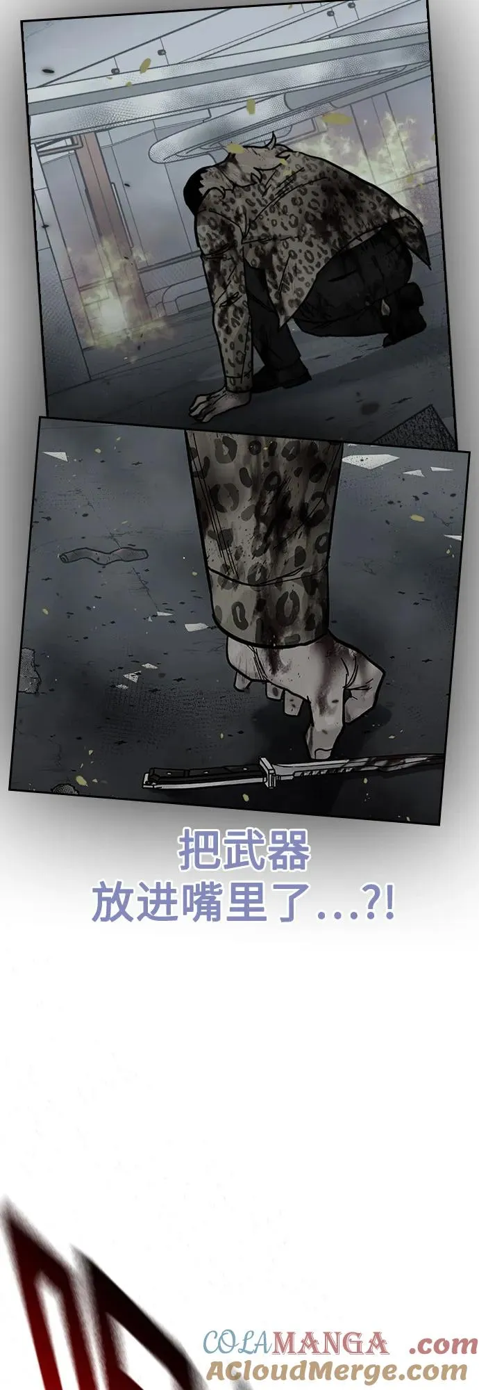 [第2季] 第85话48