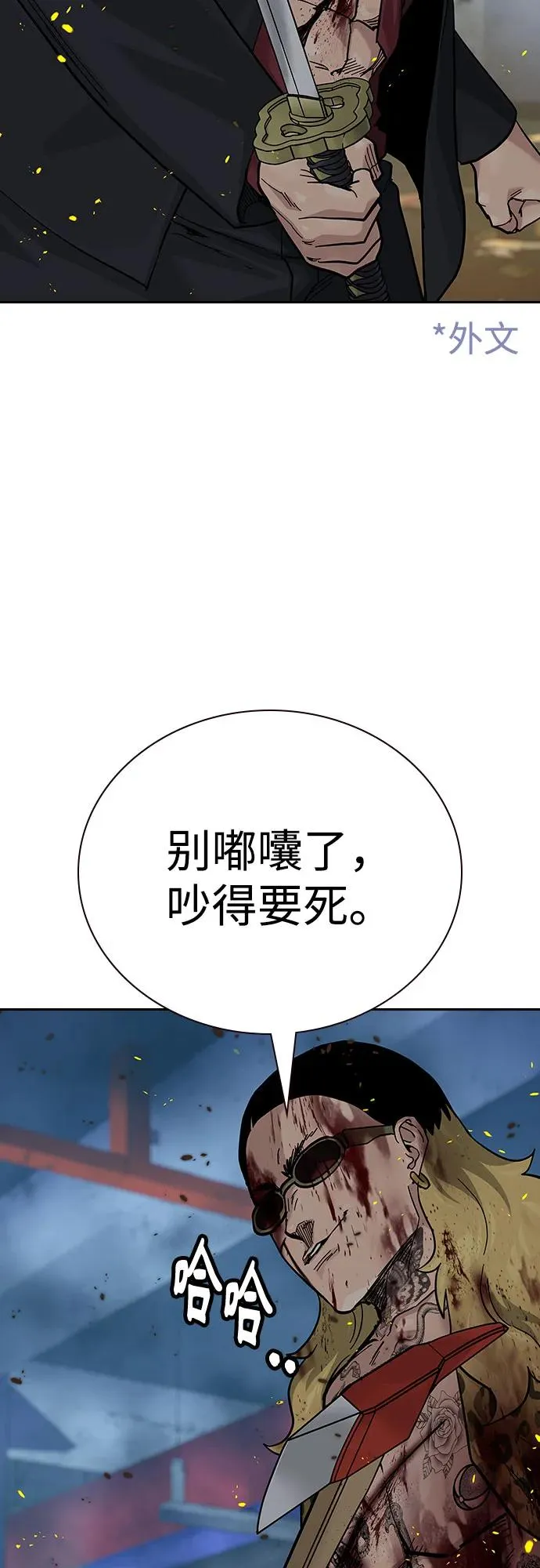 [第2季] 第85话6