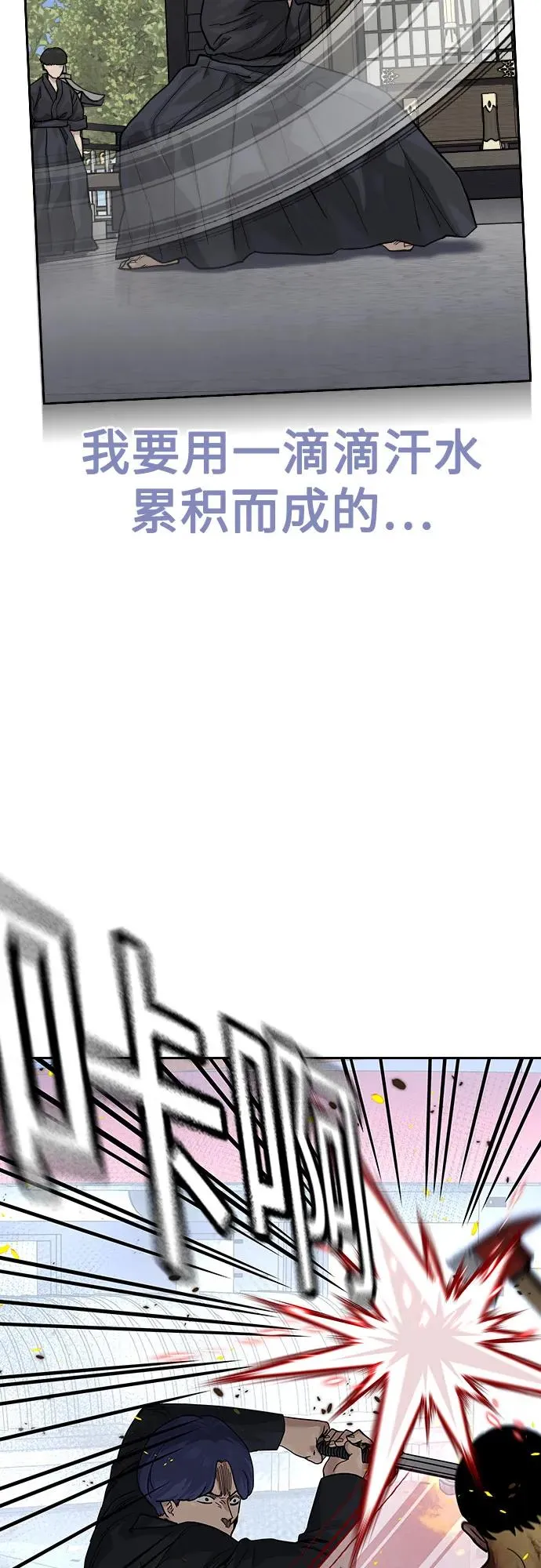 [第2季] 第85话13