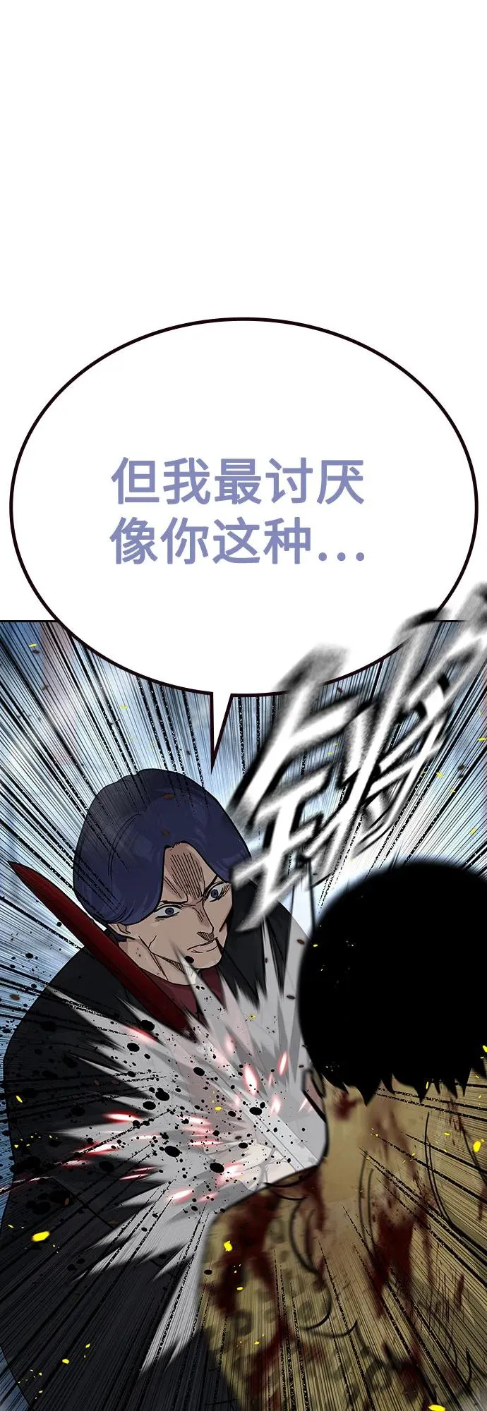 [第2季] 第85话18