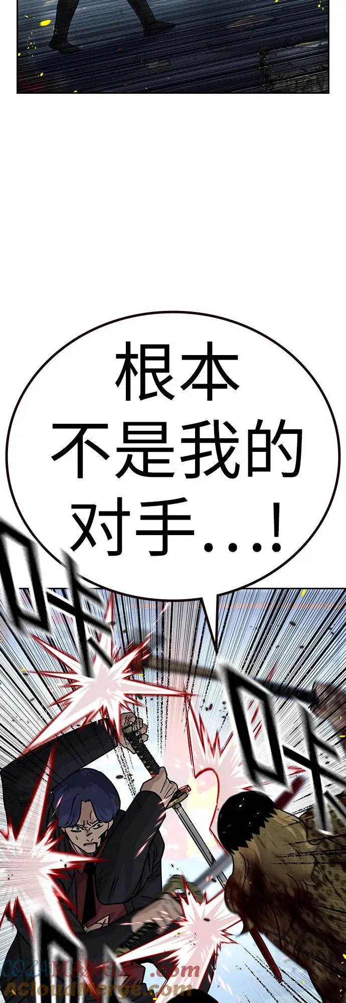 [第2季] 第85话8