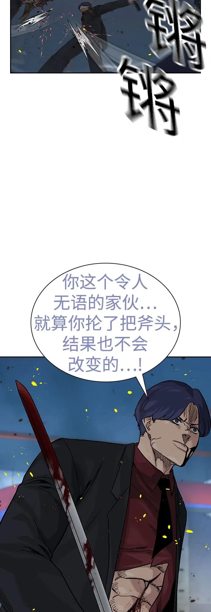 [第2季] 第85话5