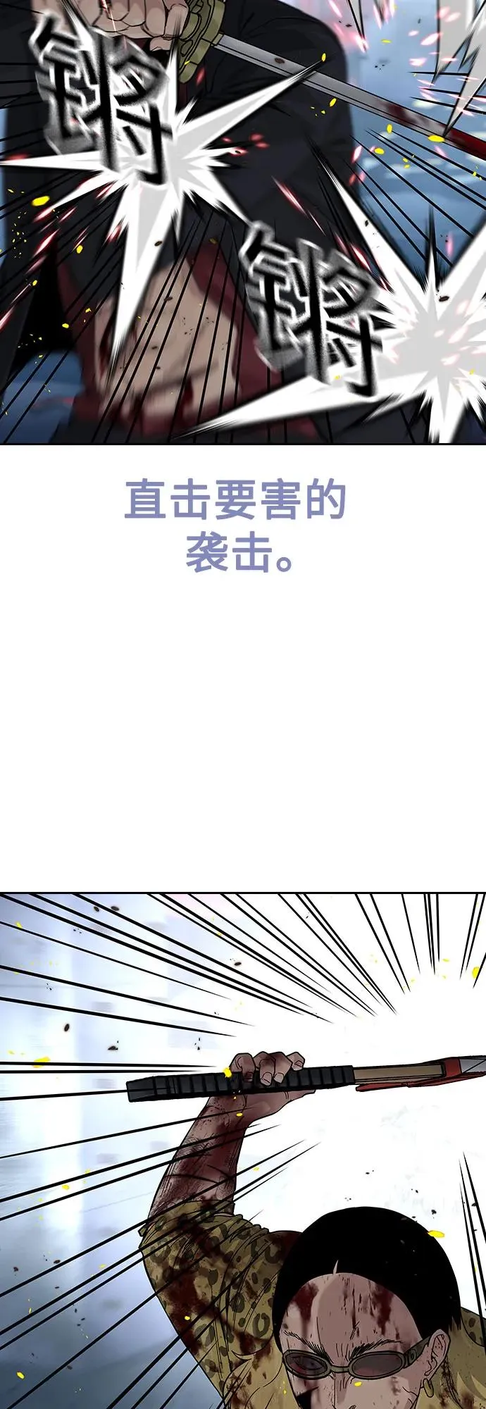 [第2季] 第85话10