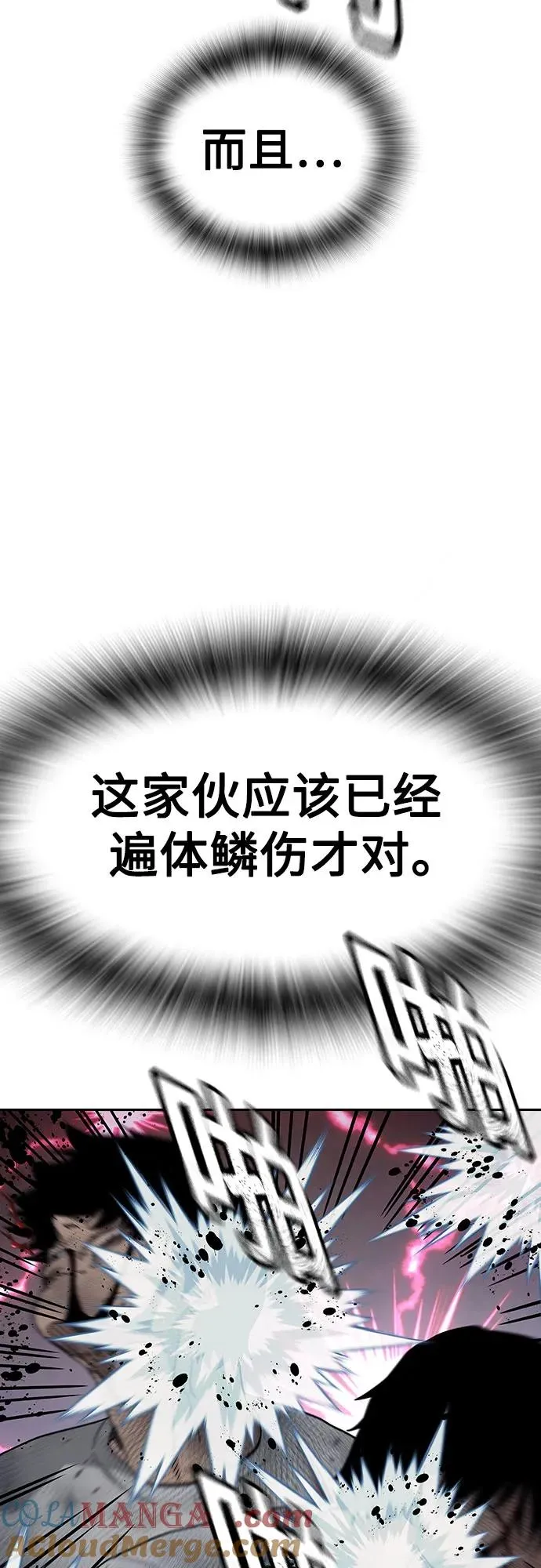 [第2季] 第85话92
