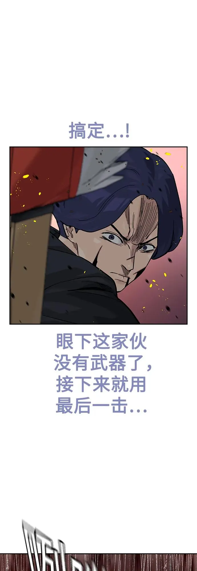 [第2季] 第85话46