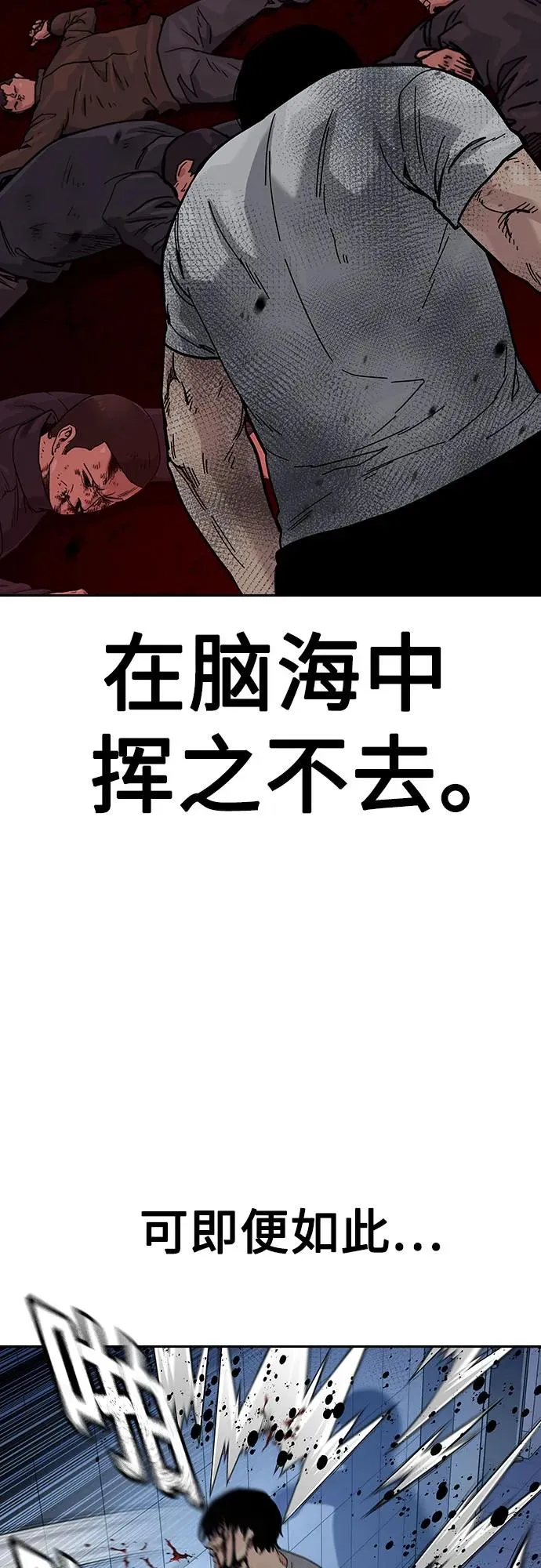 [第2季] 第85话85