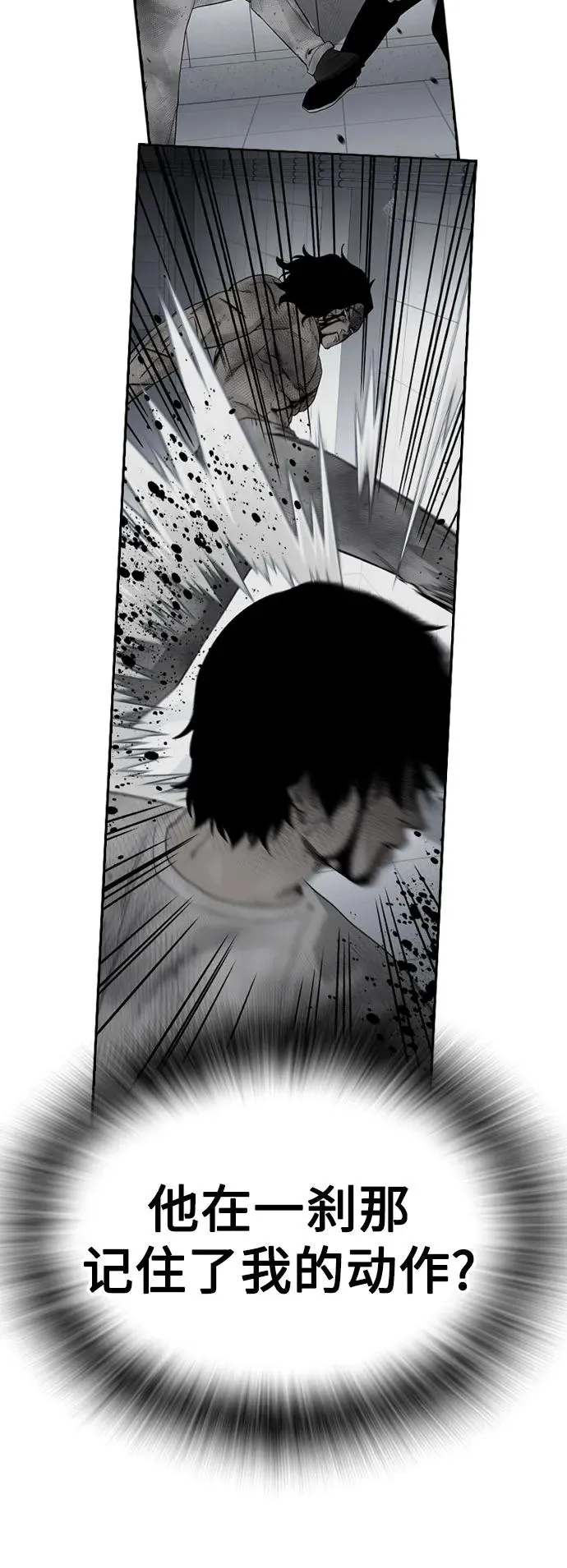[第2季] 第85话90