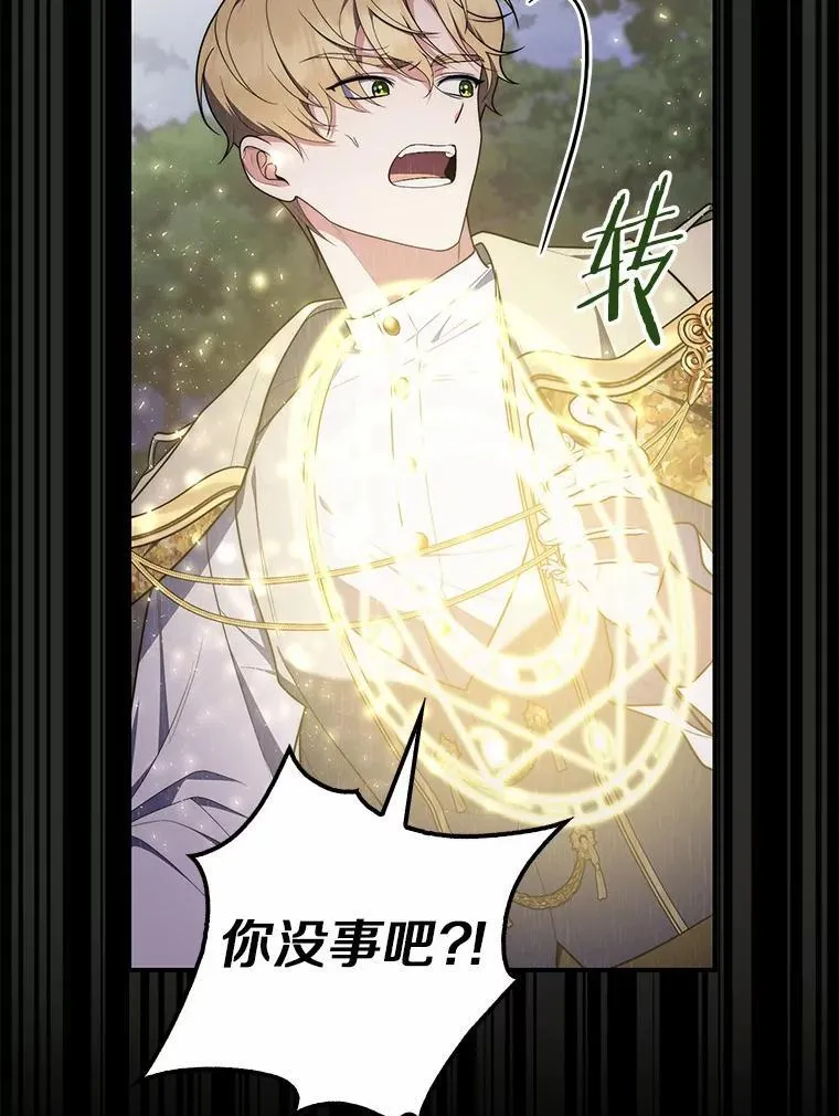 54.你要袖手旁观吗？31