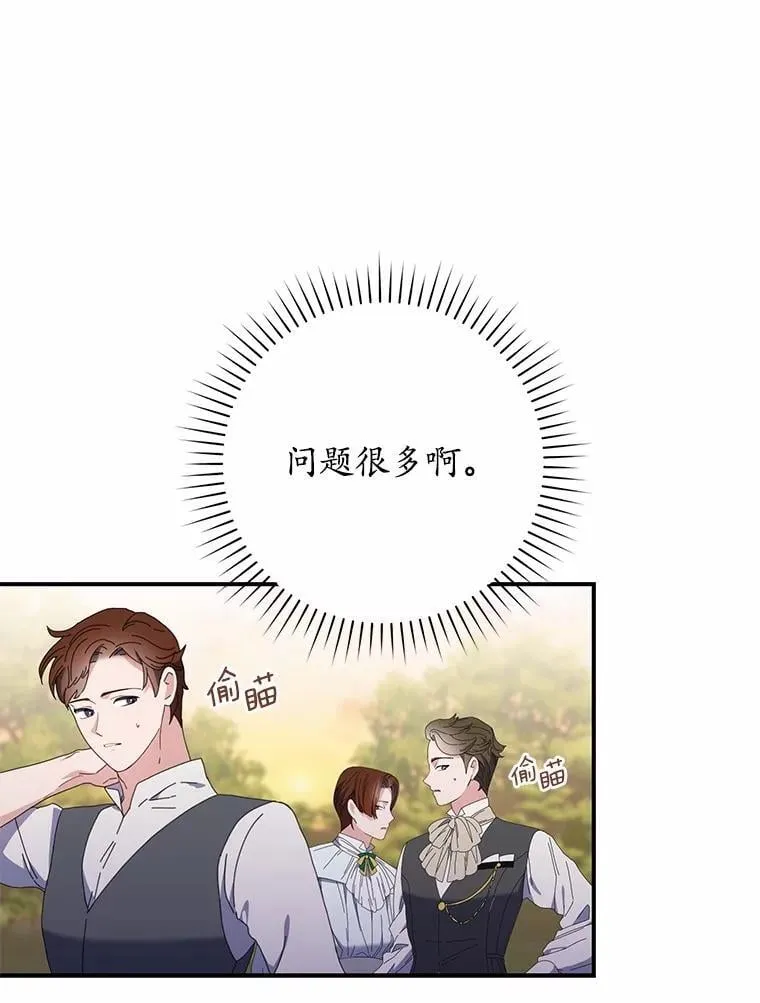 55.有人要见您33