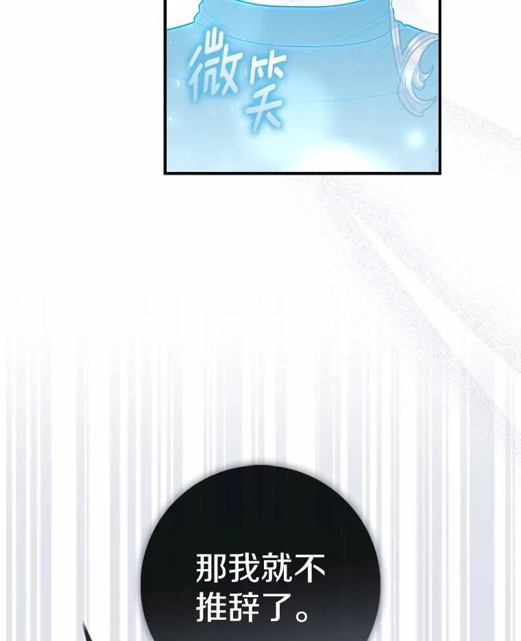 54.你要袖手旁观吗？63