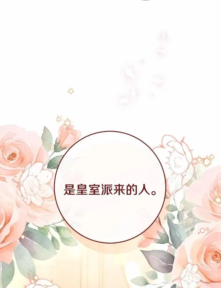 55.有人要见您126