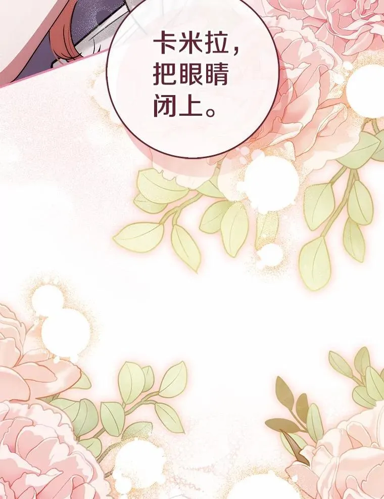 55.有人要见您82