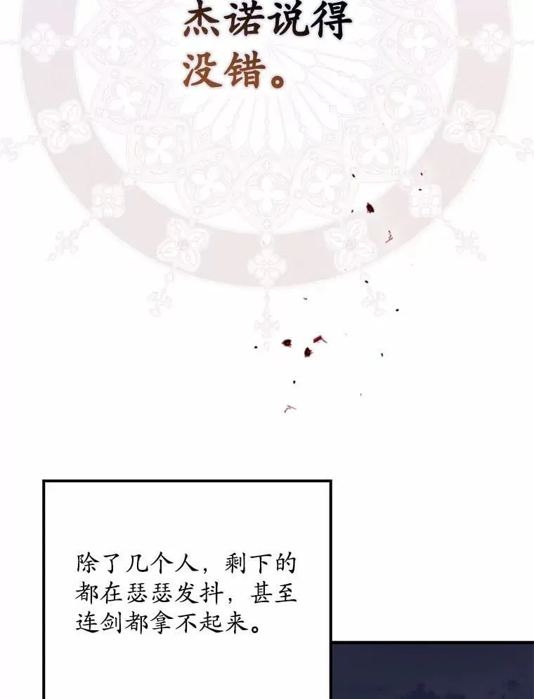 54.你要袖手旁观吗？46