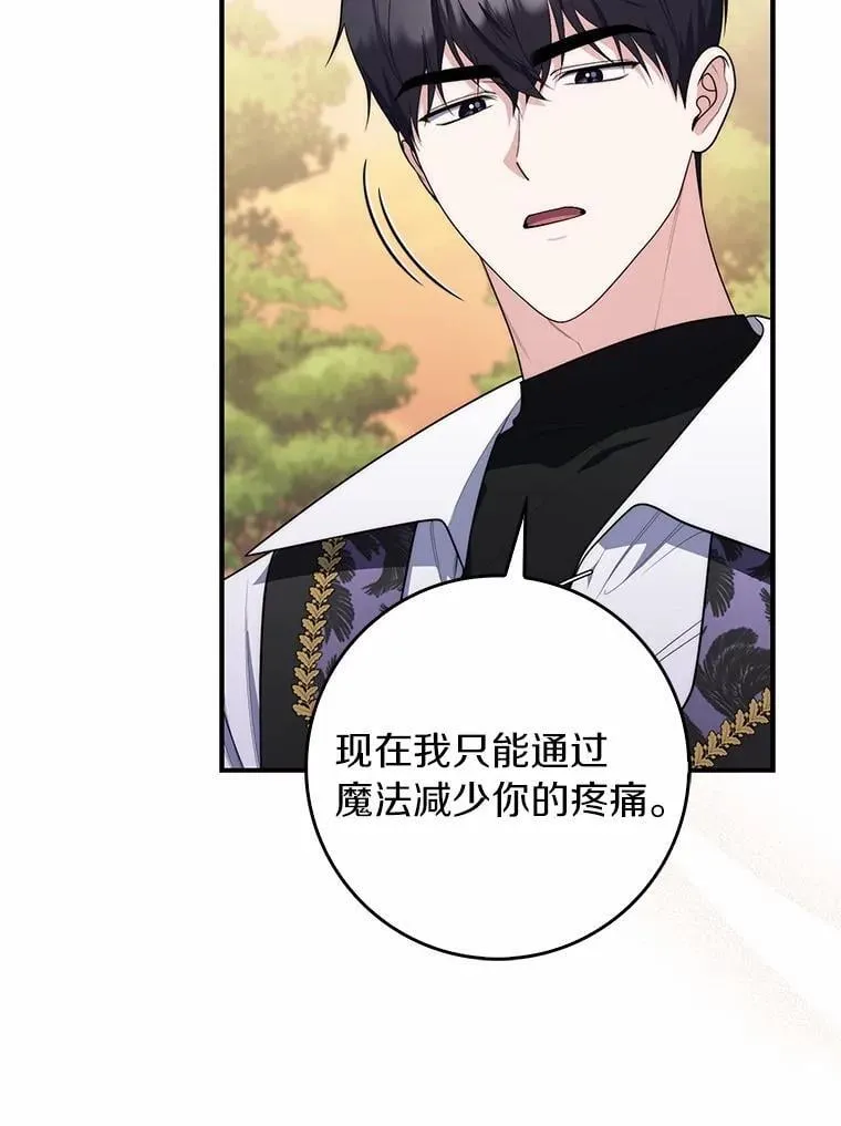 55.有人要见您11