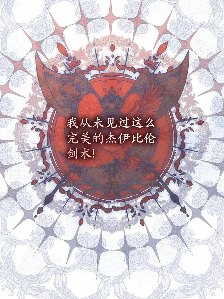 54.你要袖手旁观吗？94
