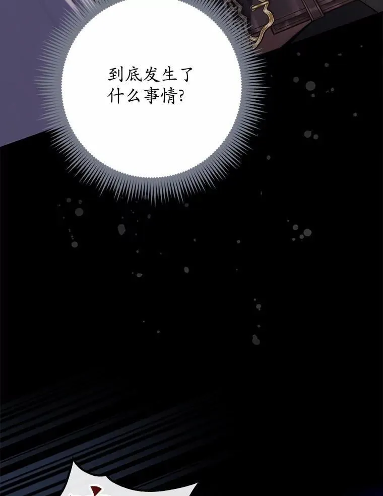 54.你要袖手旁观吗？22